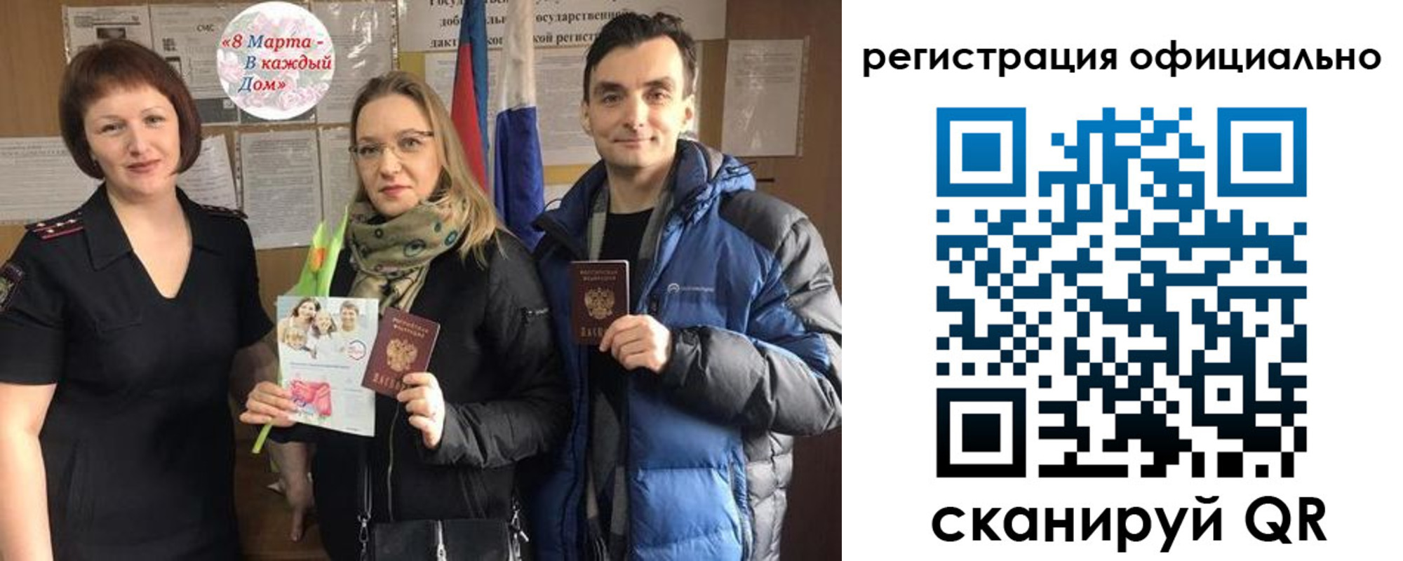 временная регистрация в Кемерово