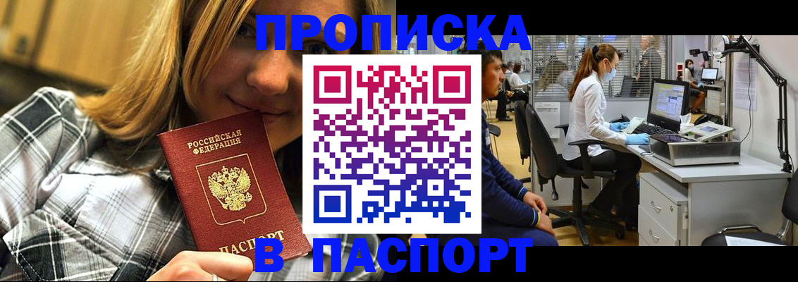 регистрация для дет. сада в Кемерово